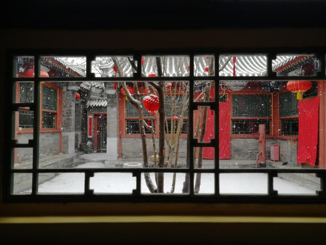 Fly By Knight Courtyard Beijing