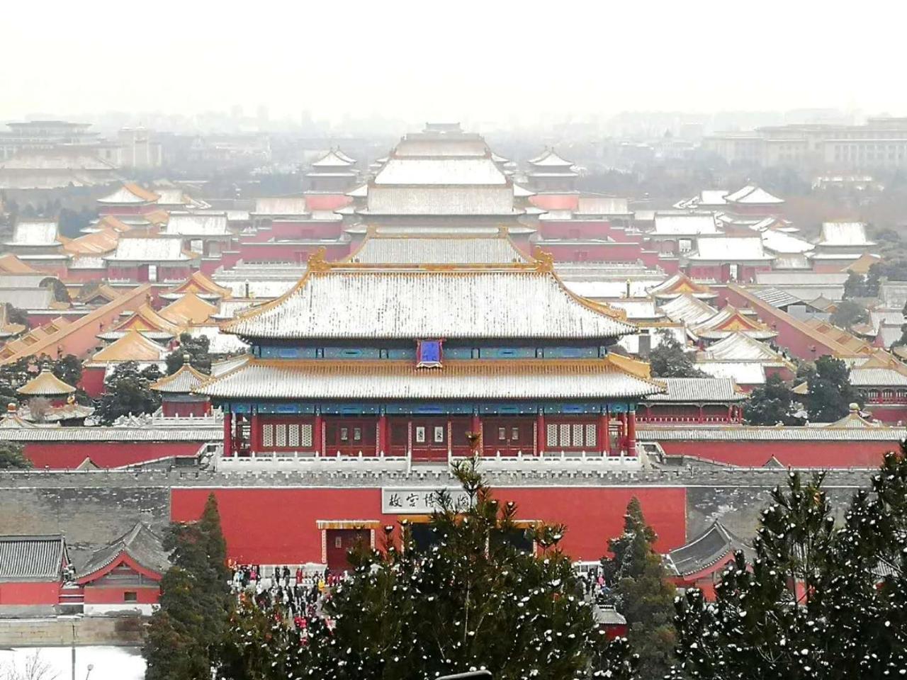 Fly By Knight Courtyard 4* Beijing
